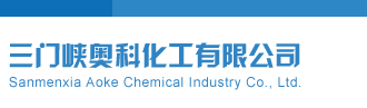 3d开机号和试机号今天查询三门峡奥科化工有限公司